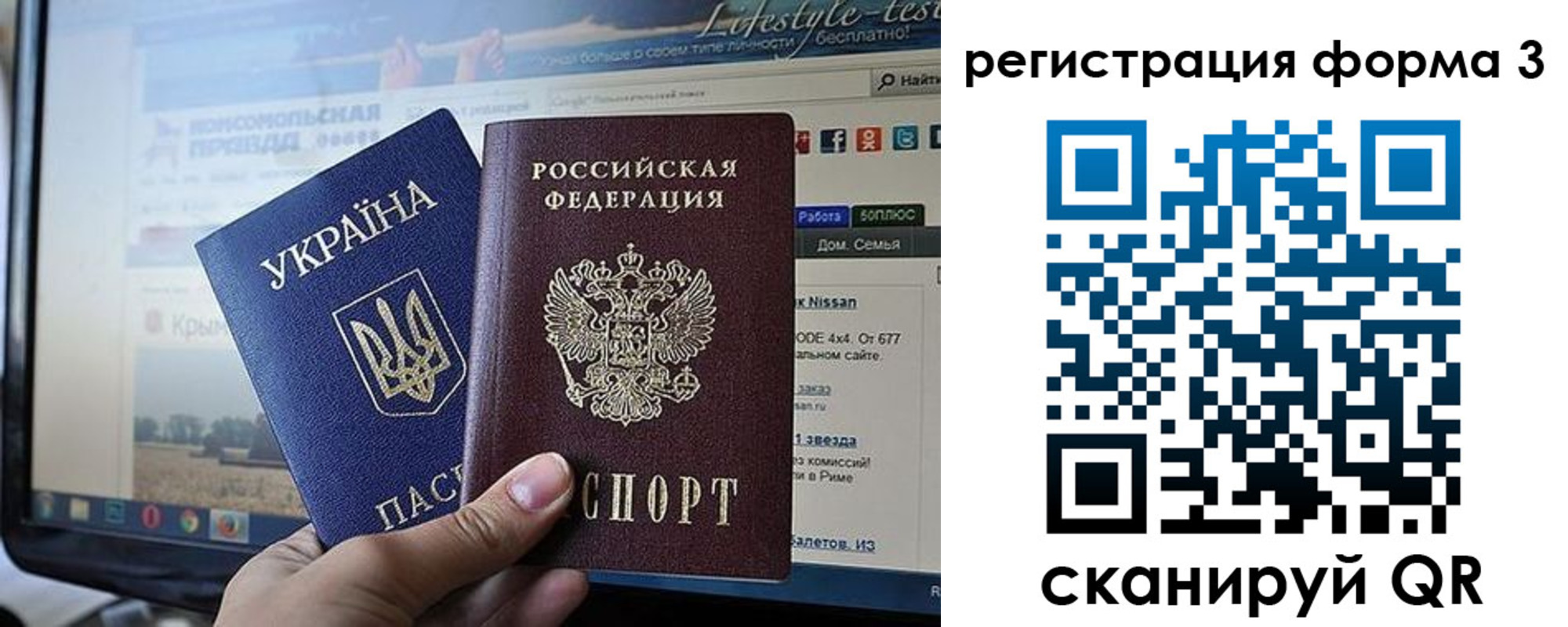 форма 3 в Лагани
