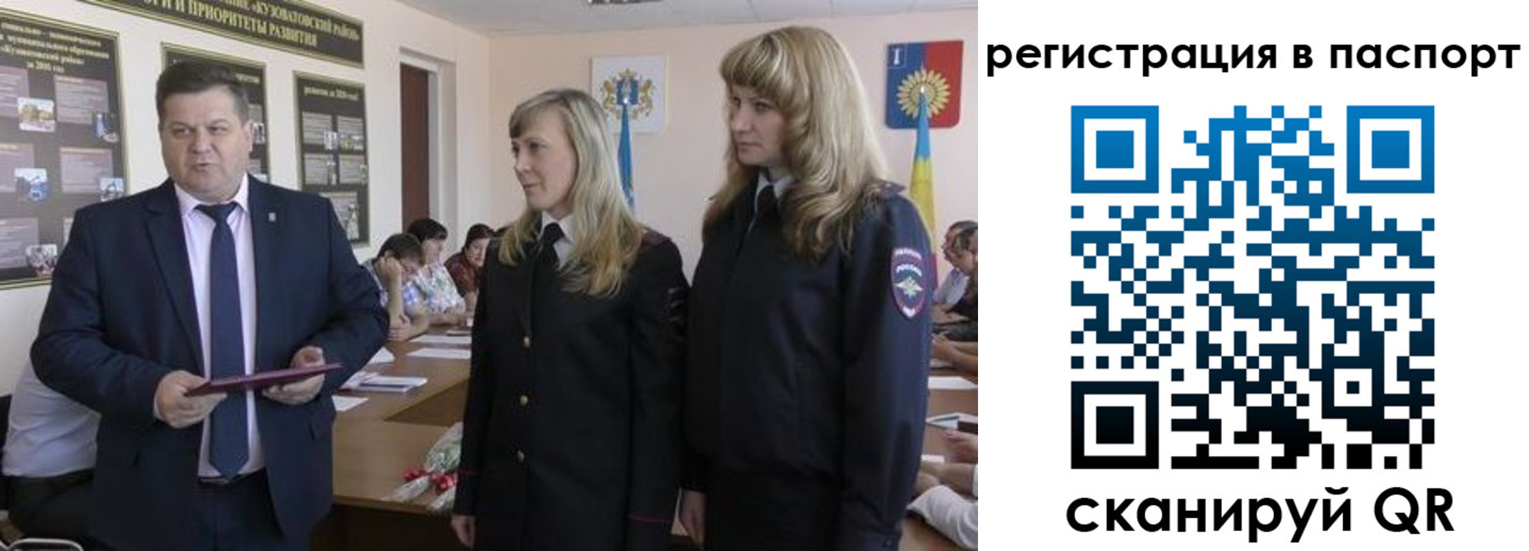 прописка поиск в Лагани