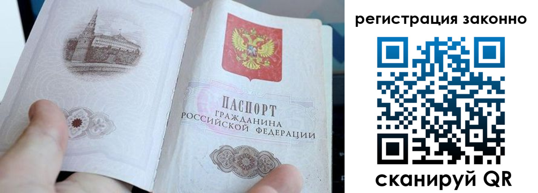 регистрация для дет. сада в Лагани