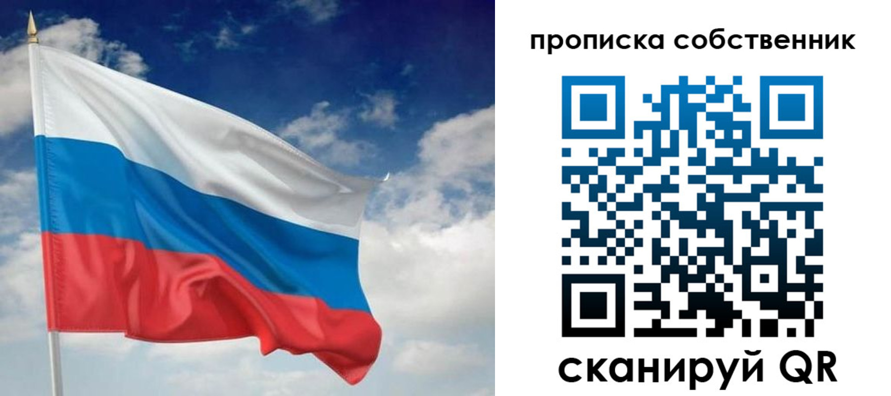 временная регистрация адрес в Лагани